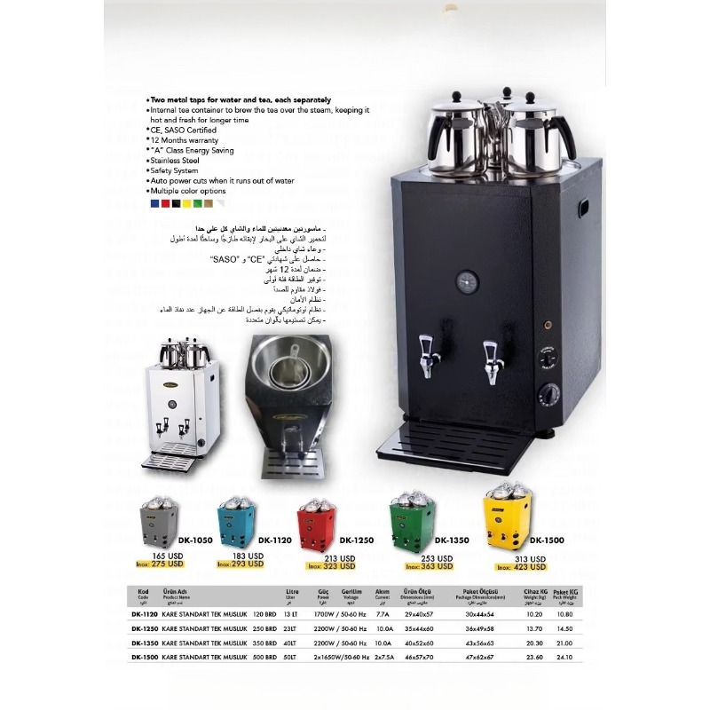 23L 상업용 전기 주전자 온수 보일러 차 주전자 티  - Coffee Tea Urn 리뷰 및 가격